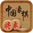 象棋大师对决免费版