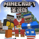 minecraftpe手机版