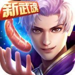 斗罗大陆全能辅助器免费版