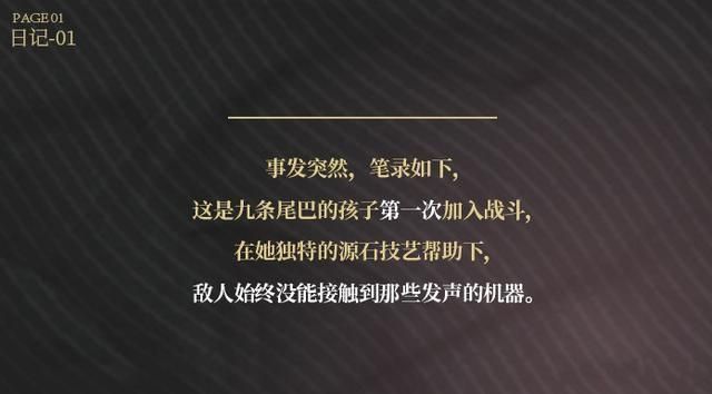 明日方舟沃伦姆德的薄暮怎么通关