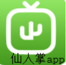 仙人掌嘿休嘿休app