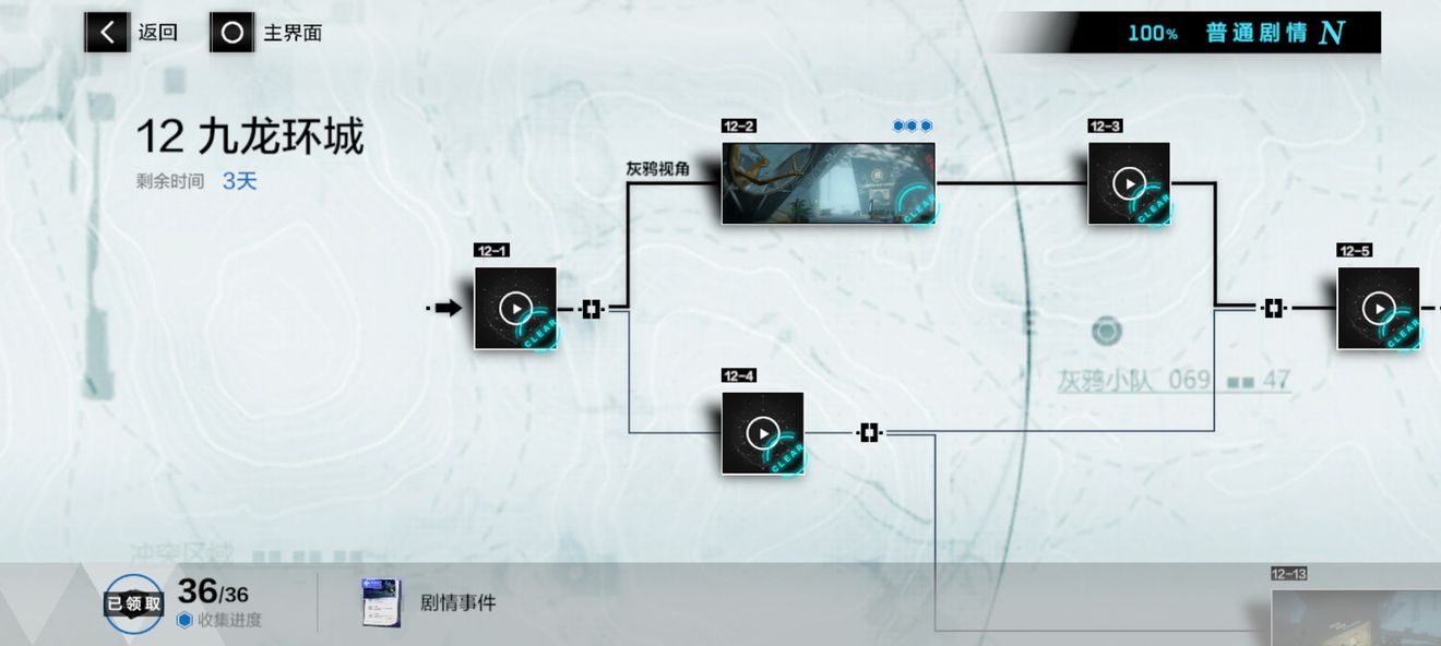 战双帕弥什初始号怎么选择