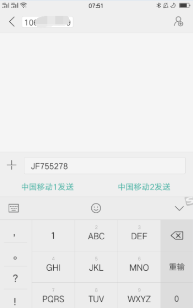 QQ账号被冻结怎么解封