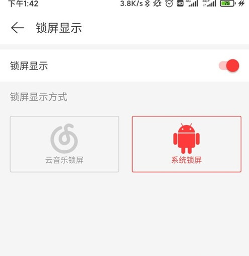 小米手环5怎么放音乐