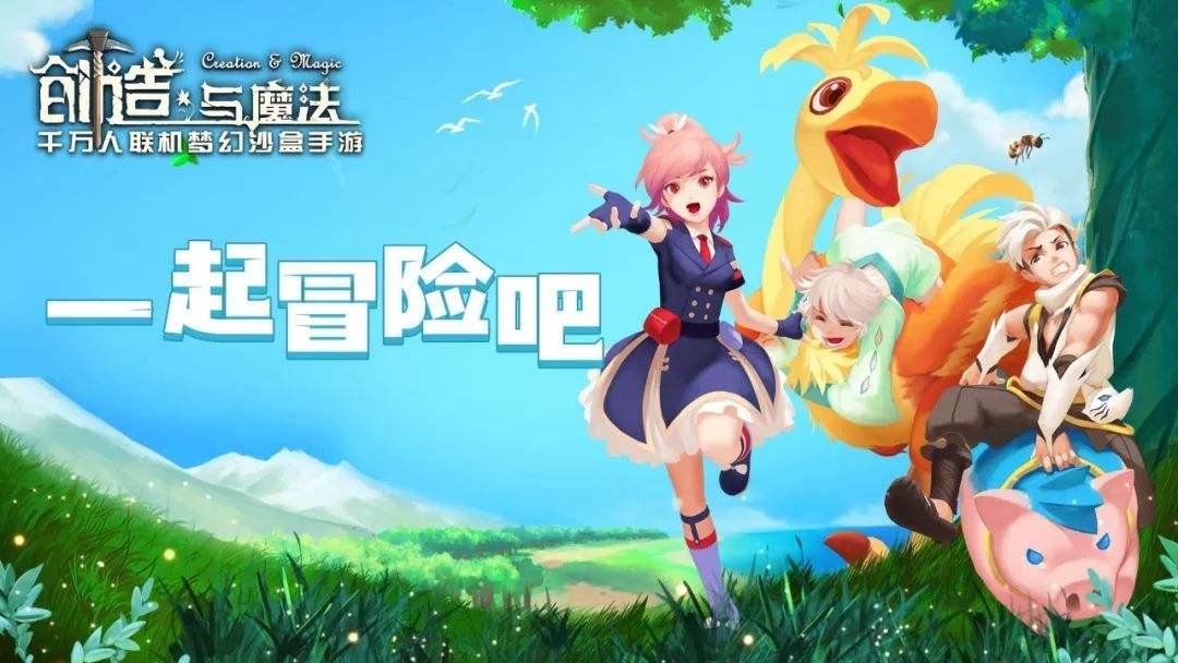 创造与魔法7月21日礼包兑换码是什么