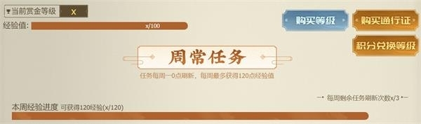 2020CF传说之路2活动在哪参加