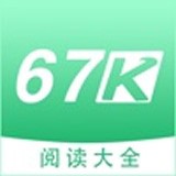 67K小说