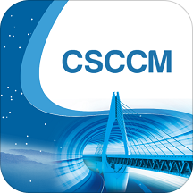 CSCCM2020手机版