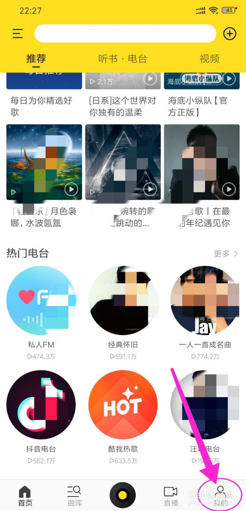 酷我音乐豪华会员怎么买