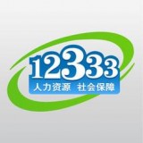 宁夏掌上12333手机最新版