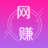 全民网赚app