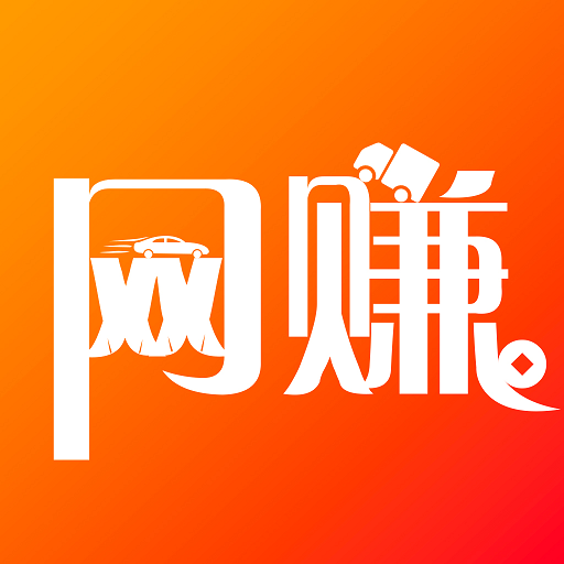 指尖网赚app