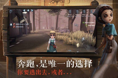 第五人格8月角色体验卡兑换码是什么