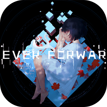 永进Ever Forward安卓版