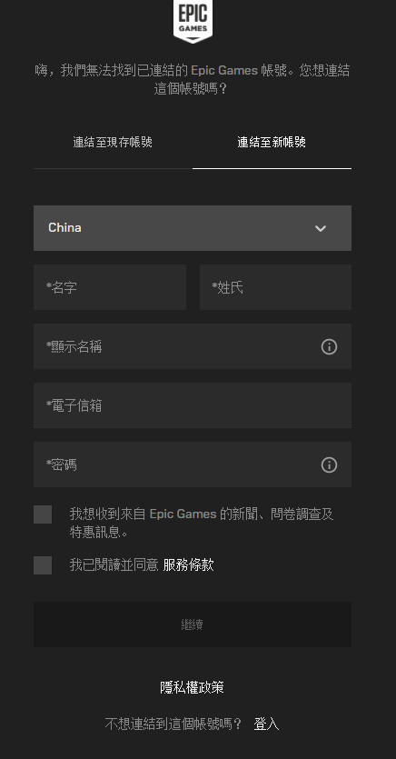 Epic平台怎么用Steam账号登陆