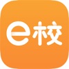 e校在手(家长端)