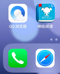 QQ浏览器网址怎么收藏