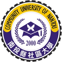 南投县社区大学