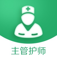 主管护师考试题库2020最新(护理学)