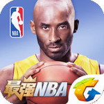 最强NBA无限钻石点券内购安卓版