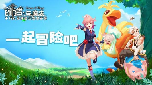 创造与魔法9月17日礼包兑换码是什么