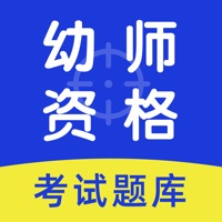 幼儿教师资格证题库2020最新