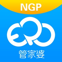 管家婆NGP