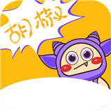 胡椒漫画app