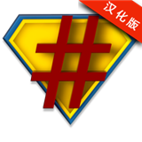 SuperSU pro(超级权限管理最新版