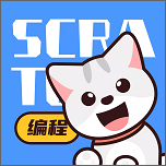 scratch少儿编程手机版