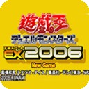 游戏王怪兽决斗EX2006手机版