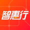 智惠行西安地铁（刷脸乘车）安卓版