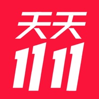 天天1111