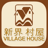 新界村屋专门店