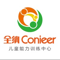 全纳 Conieer