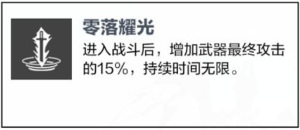 战双帕弥什露娜银冕武器共鸣选哪些好