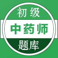 初级中药师题库最新