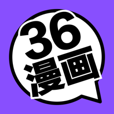 36漫画安卓版