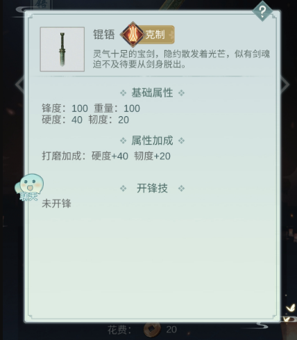 江湖悠悠问酒武学搭配技巧