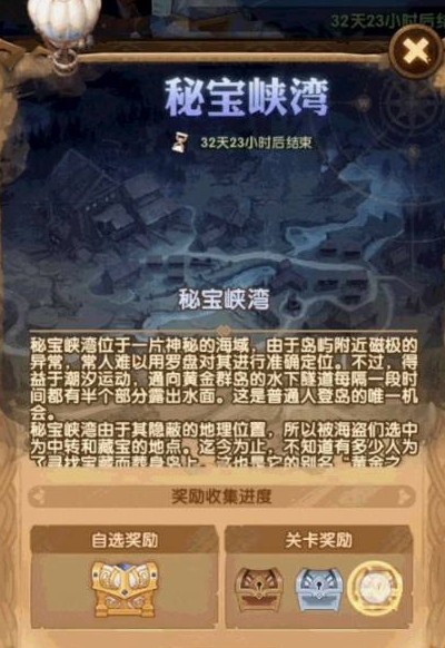 剑与远征秘宝峡湾第五期全20关通关技巧