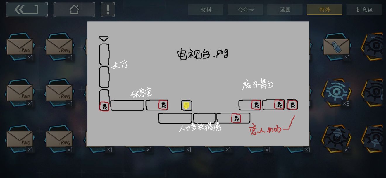 映月城与电子姬支线任务隐藏彩蛋具体解锁位置