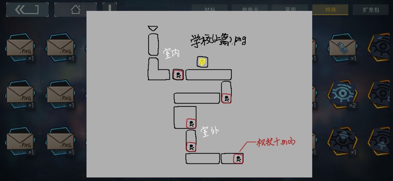 映月城与电子姬支线任务隐藏彩蛋具体解锁位置