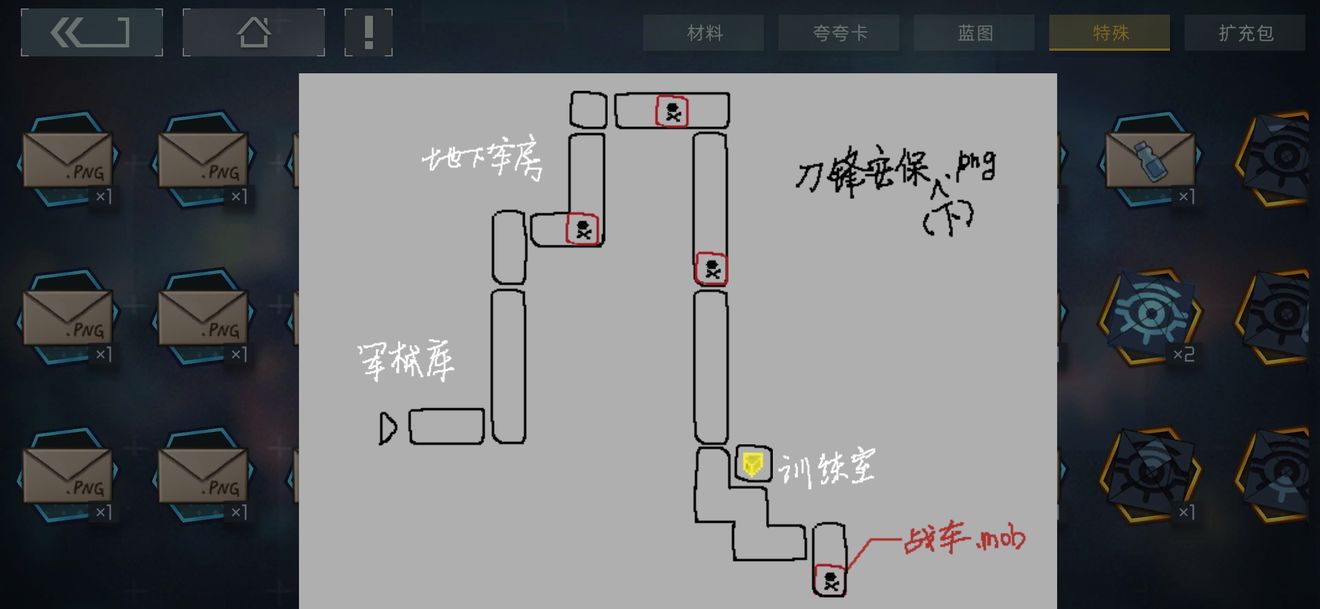 映月城与电子姬支线任务隐藏彩蛋具体解锁位置