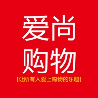 爱尚购物吧