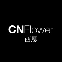 CNFlower西恩