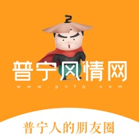 普宁风情网APP