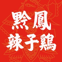 黔凤辣子鸡