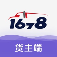 1678货主端