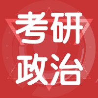 考研政治题库2021