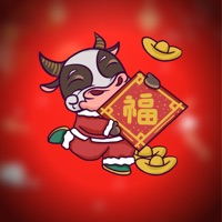 新年快乐表情贴纸